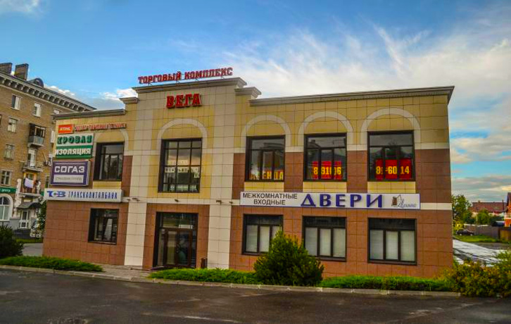 Компания